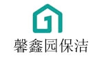 蘭州馨鑫園保潔公司